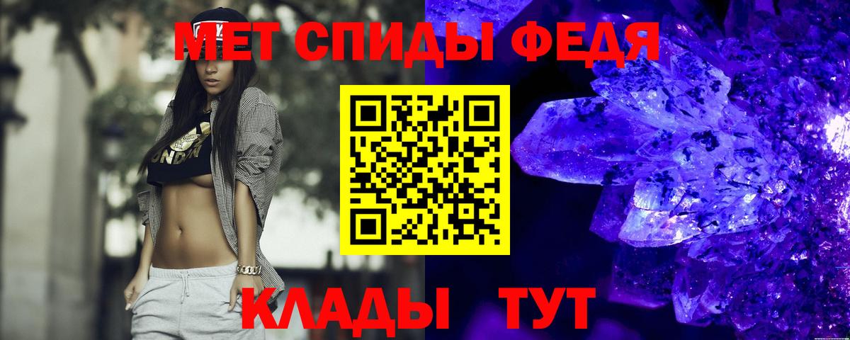 Amphetamine 97%  Вход с VPN  АМФЕТАМИН  Кириши 