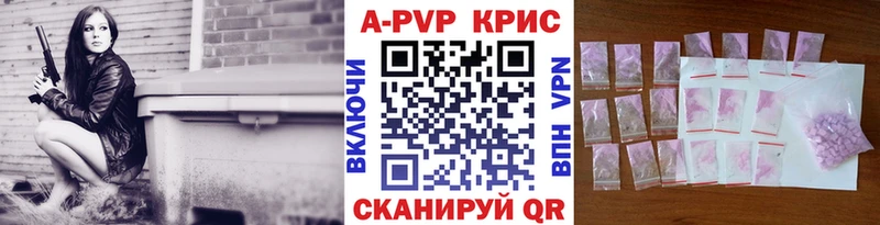 Alpha PVP VHQ  Кириши 