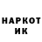 Кодеин напиток Lean (лин) Naste Magic