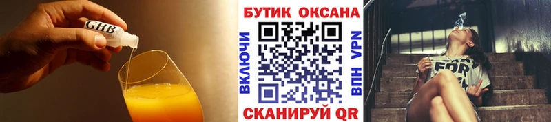 OMG вход  Кириши  Бутират BDO  закладки 