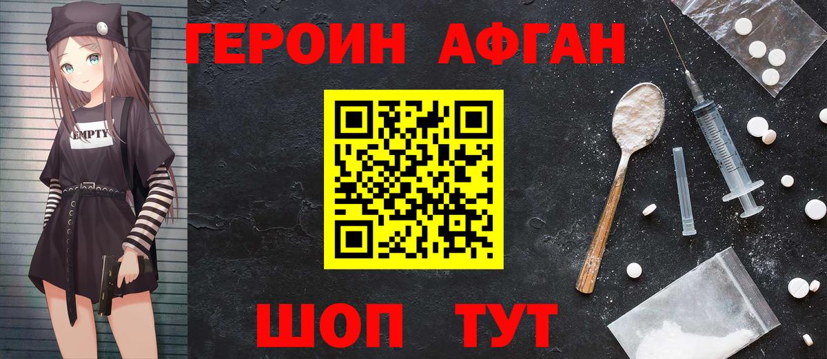 Героин гречка  Вход с VPN  Кириши 