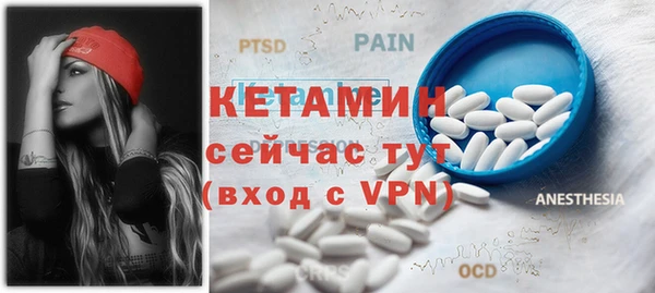 амфетамин Покачи