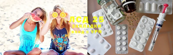 MESCALINE Алексин