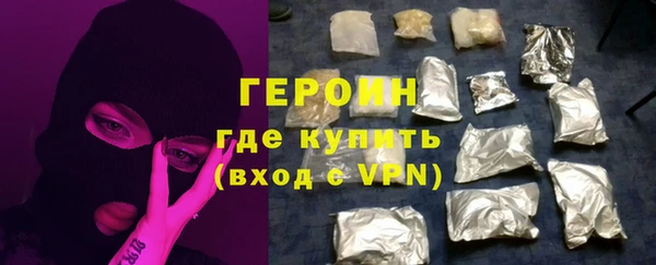 кокаин премиум Горняк