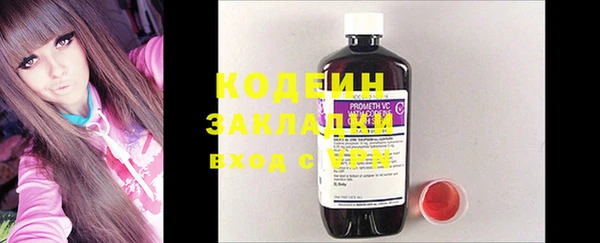 каннабис Горнозаводск