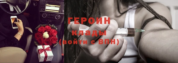 бутират Алексеевка