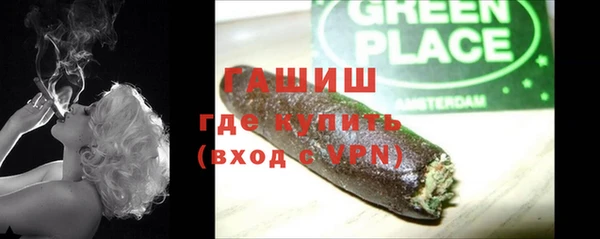 бутират Алексеевка