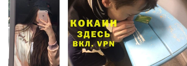 MESCALINE Алексин