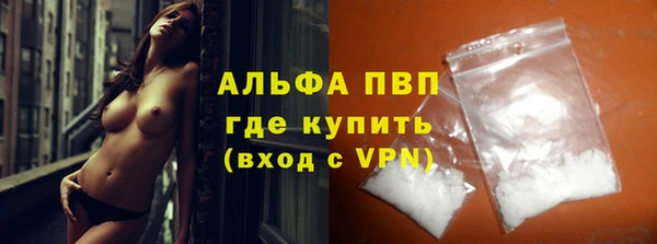 бутират Алексеевка