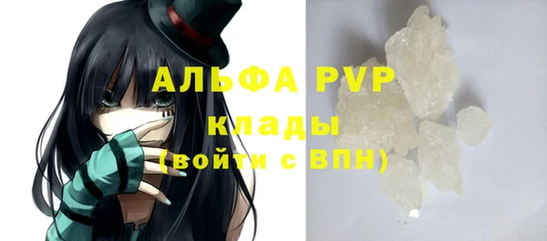 кристаллы Абаза