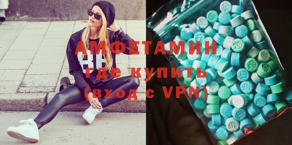стафф Покров