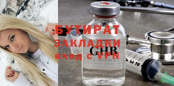MESCALINE Алексин