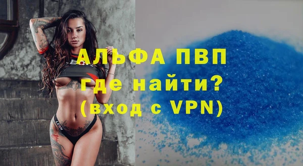 ALPHA PVP Алзамай