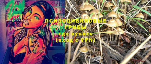 MESCALINE Алексин