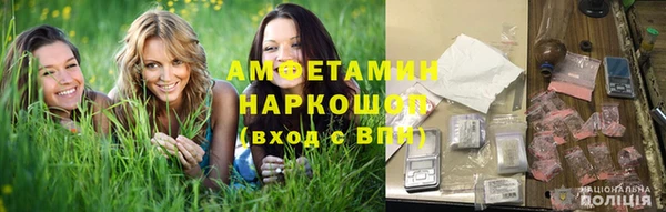 бутират Алексеевка