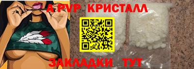 a pvp Краснознаменск