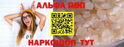 a pvp Краснознаменск