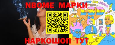 дурь Краснокаменск