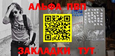стаф Краснодар