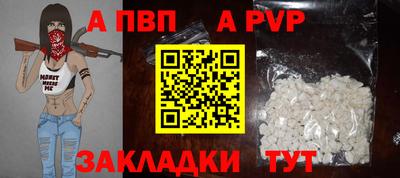 дурь Краснокаменск