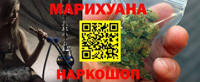 дурь Краснокаменск
