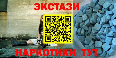 стаф Краснодар