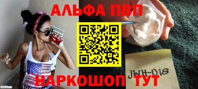 дурь Краснокаменск