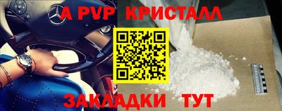 дурь Краснокаменск