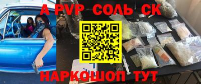 дурь Краснокаменск