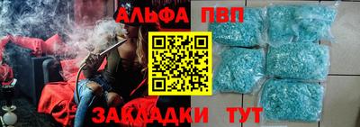 дурь Краснокаменск