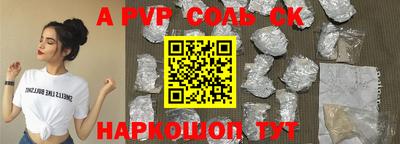 стаф Краснодар