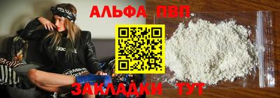 стаф Краснодар