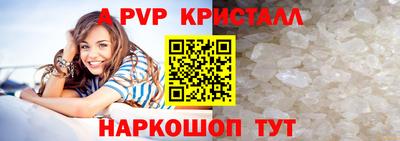 стаф Краснодар