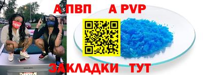 стаф Краснодар