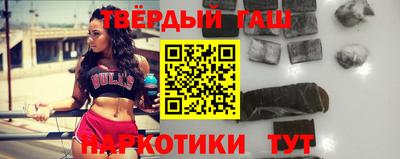 стаф Краснодар