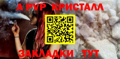 дурь Краснокаменск