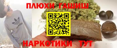 стаф Краснодар