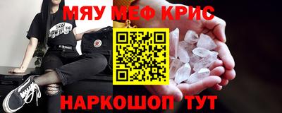 стаф Краснодар