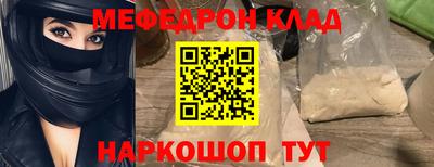 стаф Краснодар