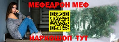 стаф Краснодар