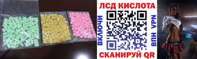 ЛСД экстази ecstasy  Кириши 