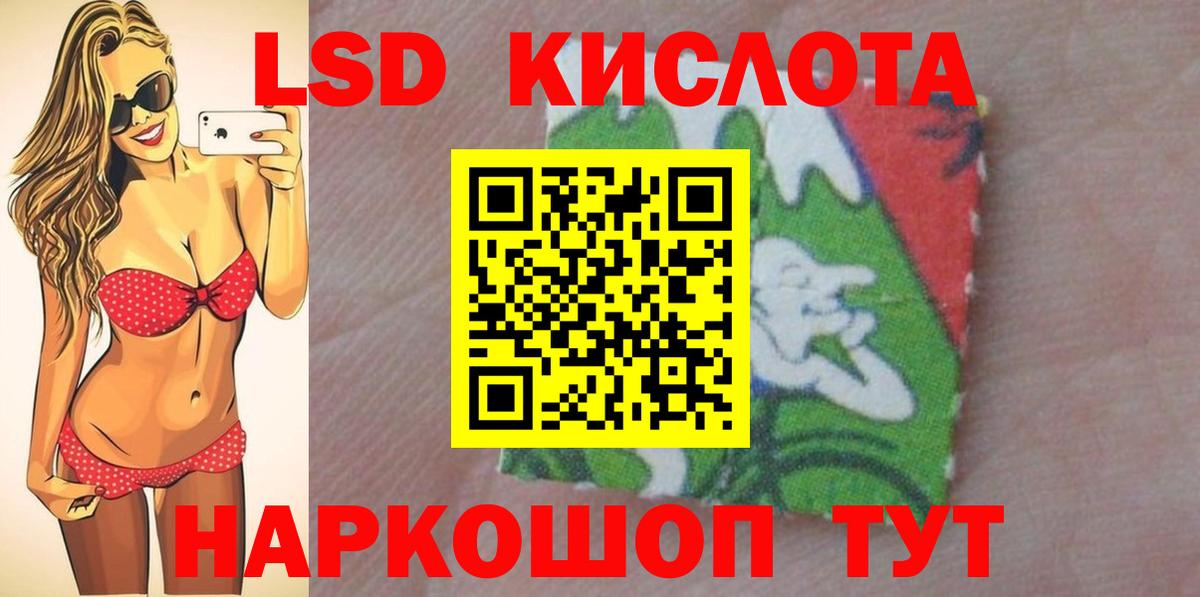 LSD-25 экстази ecstasy  Лсд 25 экстази кислота  Кириши  Лсд 25 экстази  Вход с VPN 