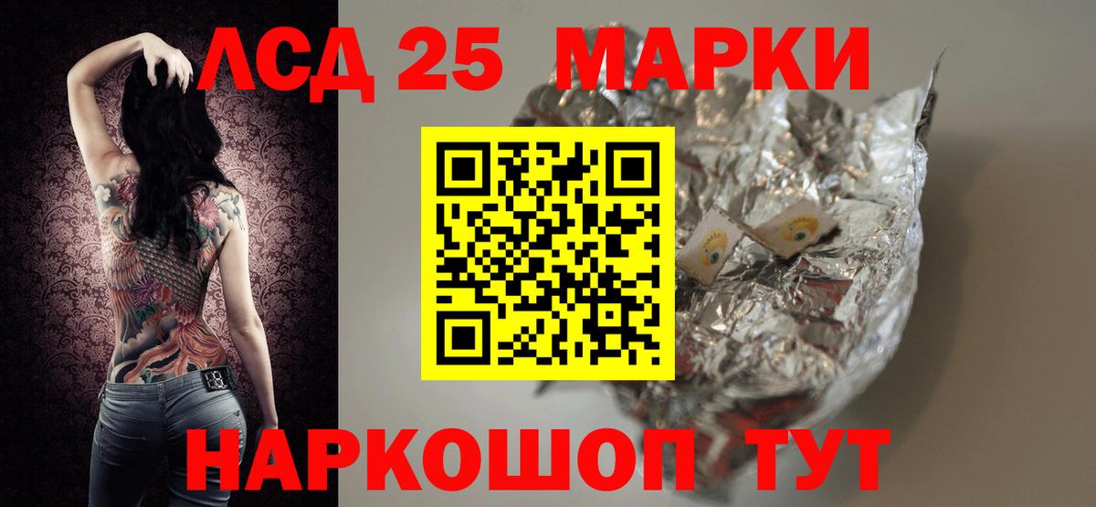ЛСД экстази кислота Кириши