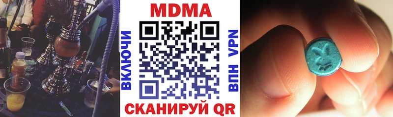 MDMA crystal  Кириши 