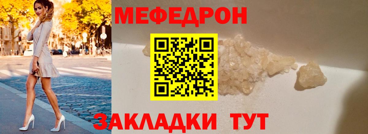 Кириши  Мефедрон VHQ  МЯУ-МЯУ  МЕФ 4 MMC  Вход с VPN 