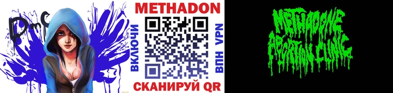 МЕТАДОН белоснежный  как найти наркотики  Кириши 