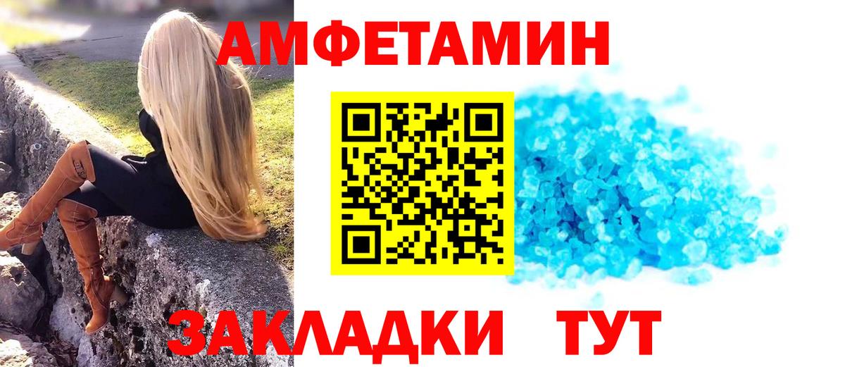 МЕТАМФЕТАМИН мет Кириши
