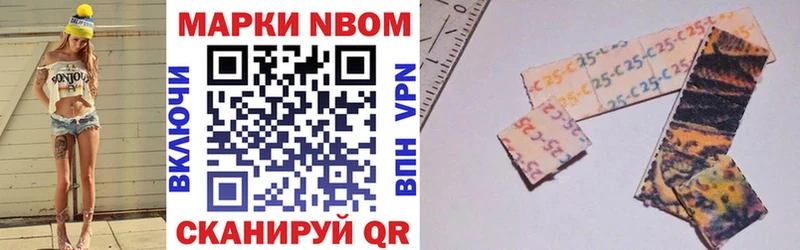цена наркотик  Кириши  Марки NBOMe 1,5мг 