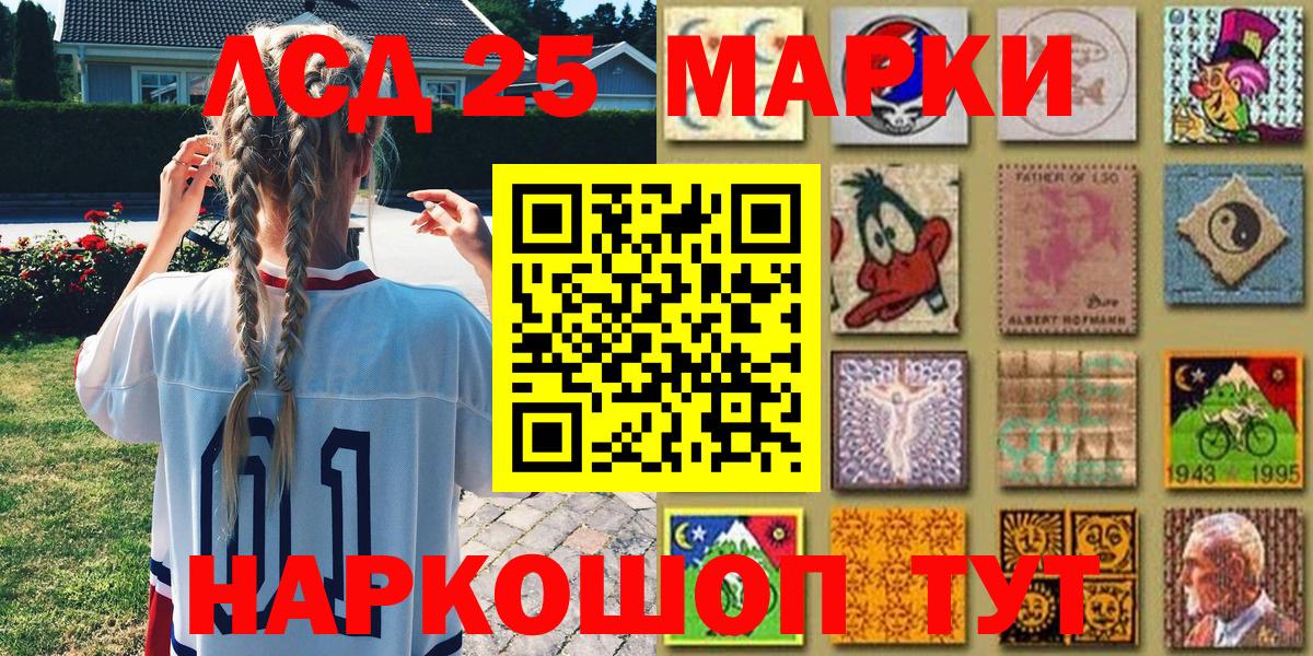 Наркотические марки 1,8мг  закладки  Кириши  Вход с VPN  Наркотические марки 