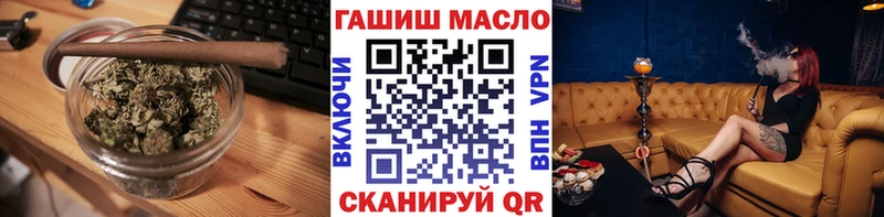 Дистиллят ТГК вейп с тгк  Кириши 